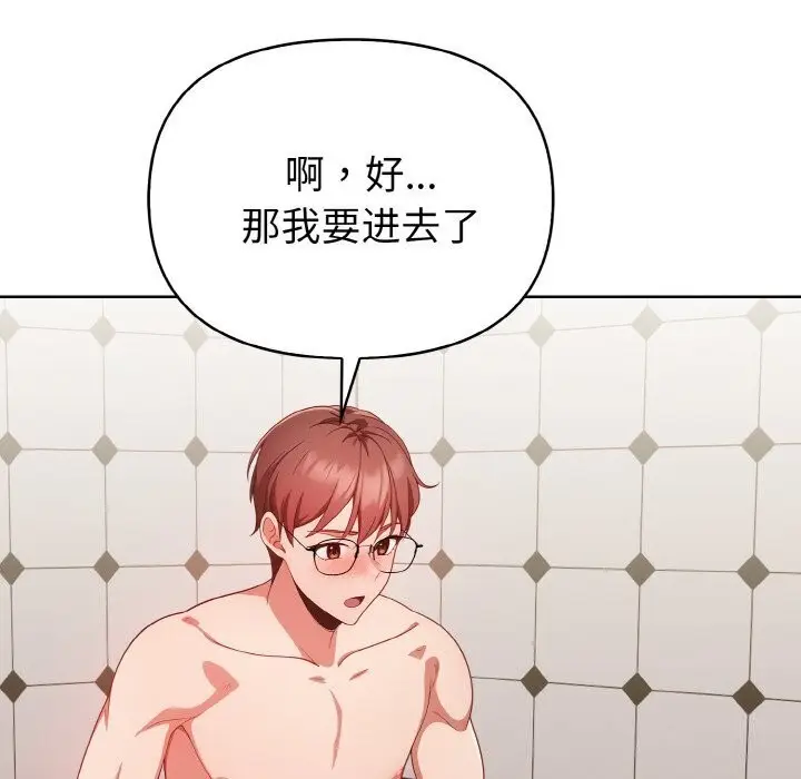 漫画《欲演越烈/捕捉美少女》第6话第129张图