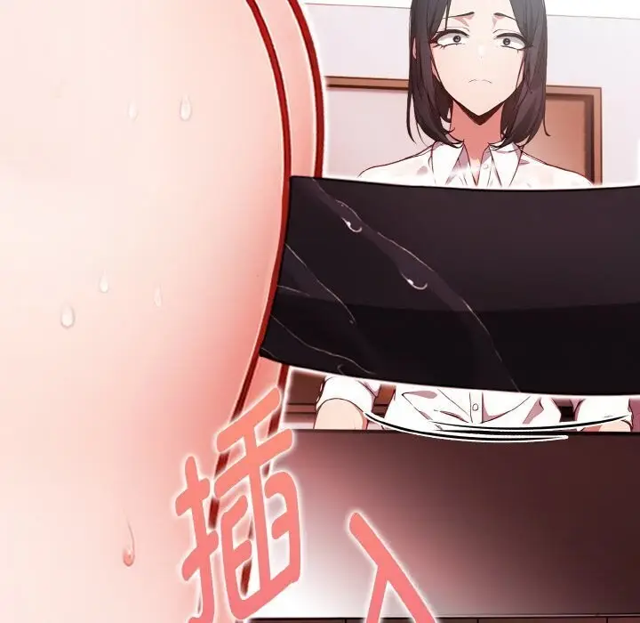 漫画《欲演越烈/捕捉美少女》第6话第135张图