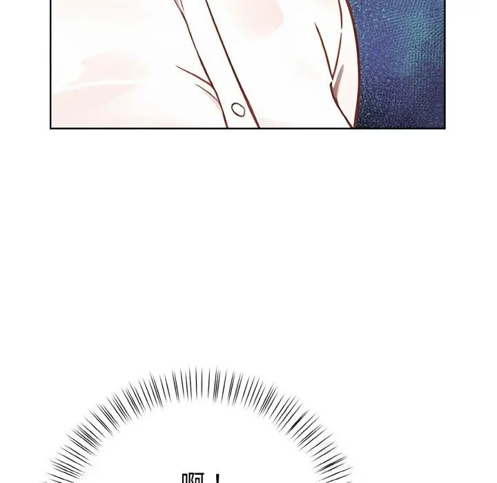 漫画《欲演越烈/捕捉美少女》第6话第150张图