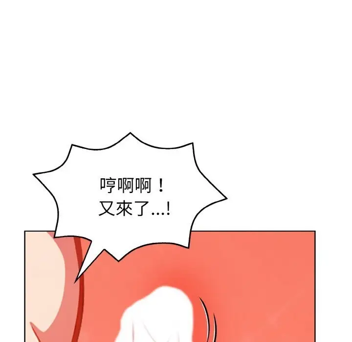 漫画《欲演越烈/捕捉美少女》第6话第155张图
