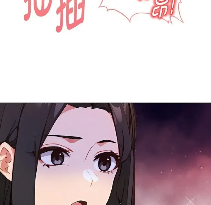 漫画《欲演越烈/捕捉美少女》第6话第172张图
