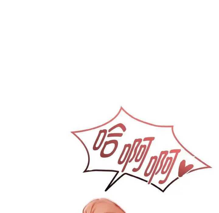 漫画《欲演越烈/捕捉美少女》第6话第18张图