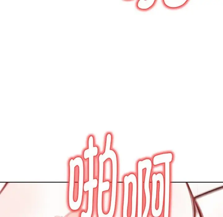 漫画《欲演越烈/捕捉美少女》第6话第21张图