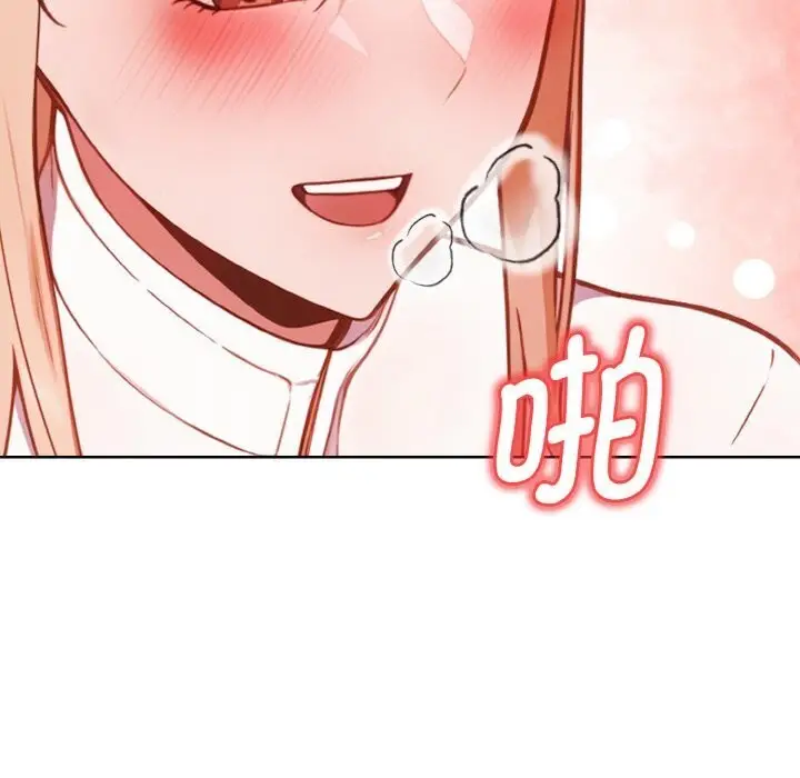 漫画《欲演越烈/捕捉美少女》第6话第25张图