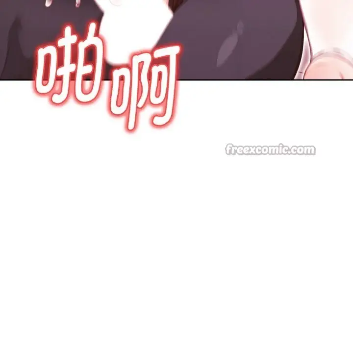 漫画《欲演越烈/捕捉美少女》第6话第28张图