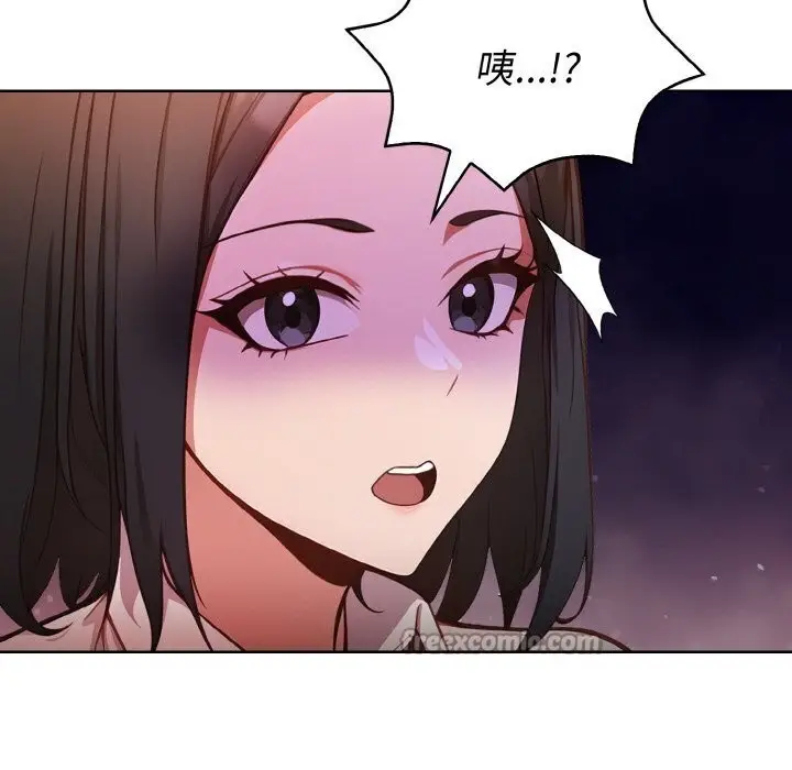 漫画《欲演越烈/捕捉美少女》第6话第42张图