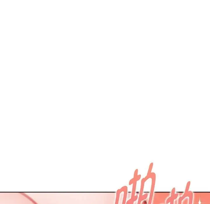 漫画《欲演越烈/捕捉美少女》第6话第43张图
