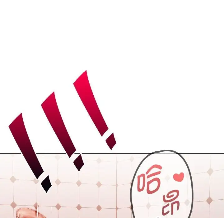 漫画《欲演越烈/捕捉美少女》第6话第46张图