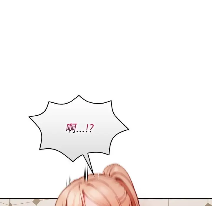 漫画《欲演越烈/捕捉美少女》第6话第69张图