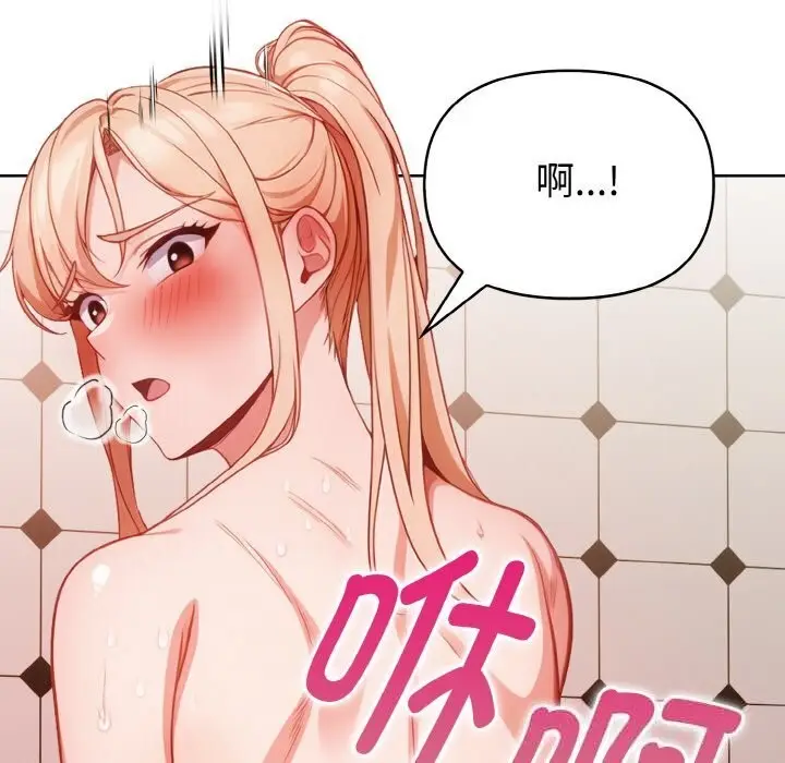 漫画《欲演越烈/捕捉美少女》第6话第75张图