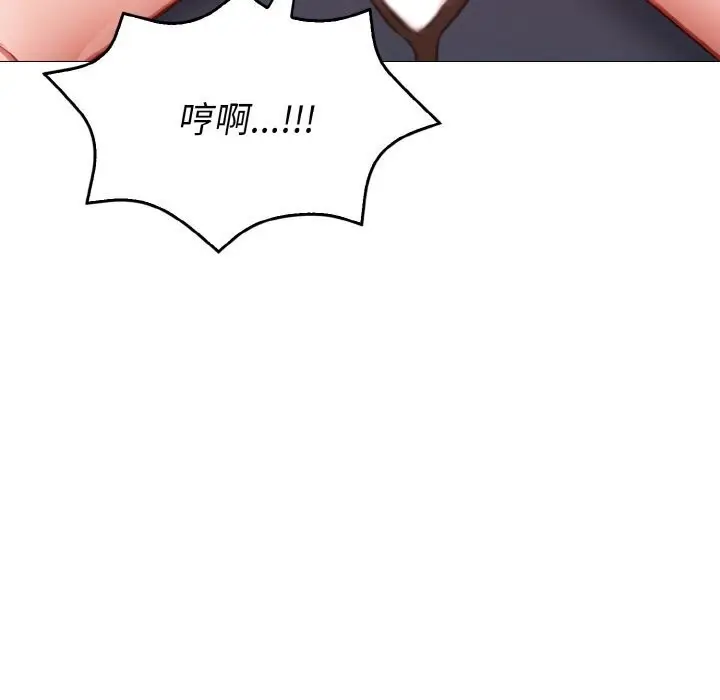 漫画《欲演越烈/捕捉美少女》第6话第77张图