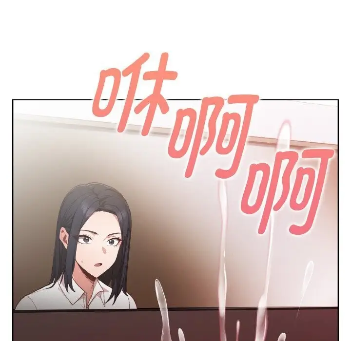 漫画《欲演越烈/捕捉美少女》第6话第78张图