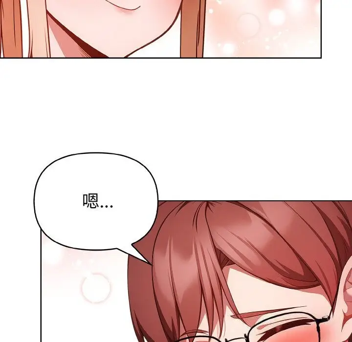 漫画《欲演越烈/捕捉美少女》第6话第94张图