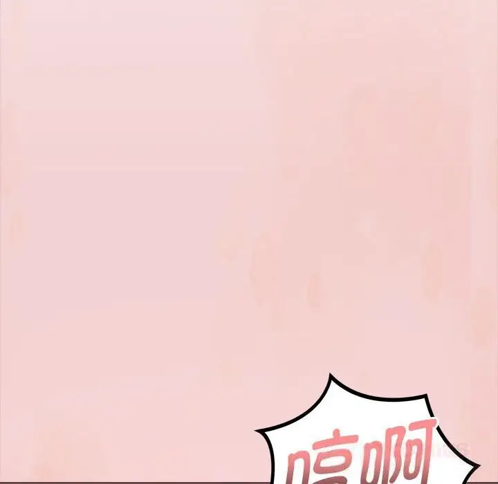 漫画《欲演越烈/捕捉美少女》第7话第100张图