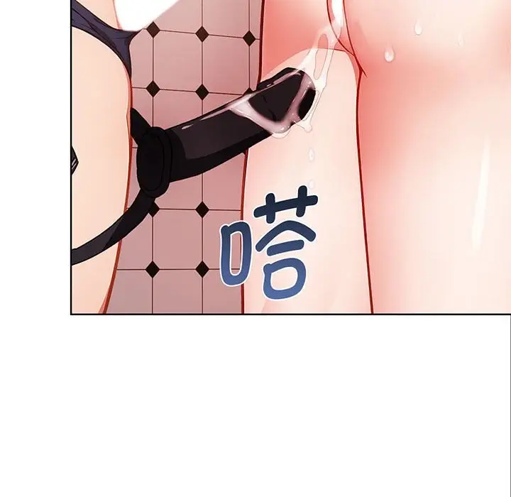漫画《欲演越烈/捕捉美少女》第7话第12张图