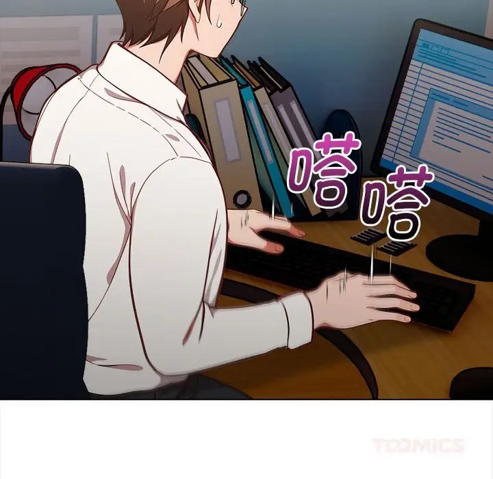 漫画《欲演越烈/捕捉美少女》第7话第132张图