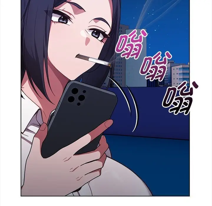 漫画《欲演越烈/捕捉美少女》第7话第142张图