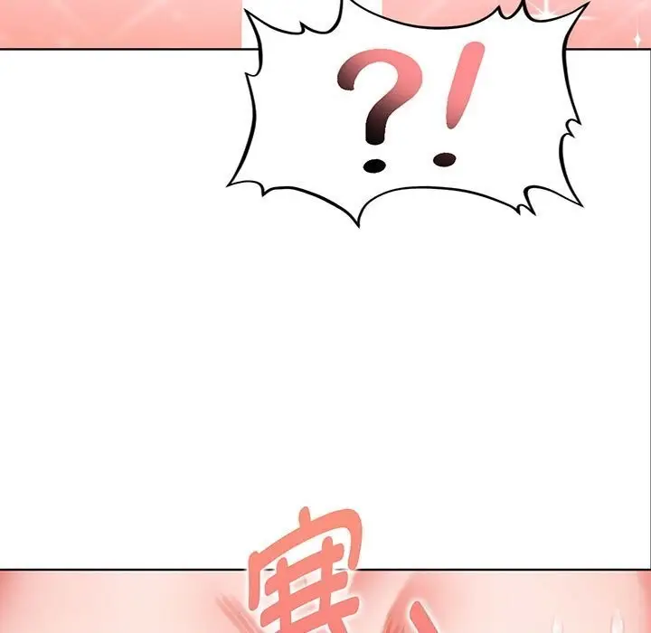 漫画《欲演越烈/捕捉美少女》第7话第15张图
