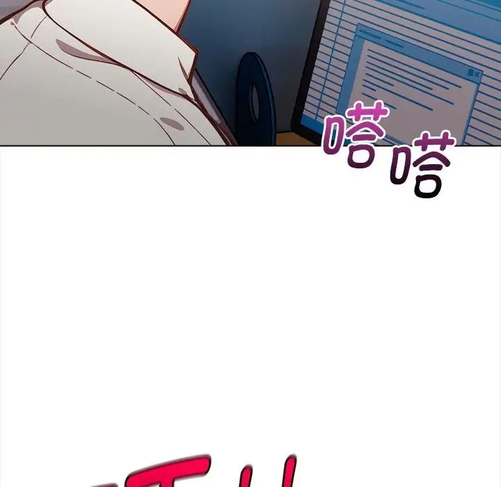 漫画《欲演越烈/捕捉美少女》第7话第156张图
