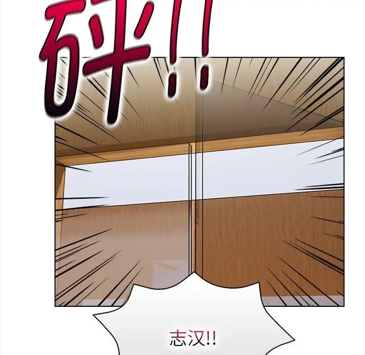 漫画《欲演越烈/捕捉美少女》第7话第157张图