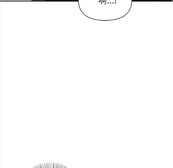 漫画《欲演越烈/捕捉美少女》第7话第178张图