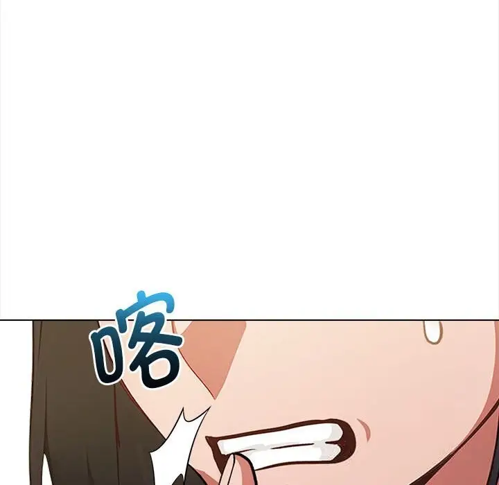 漫画《欲演越烈/捕捉美少女》第7话第183张图
