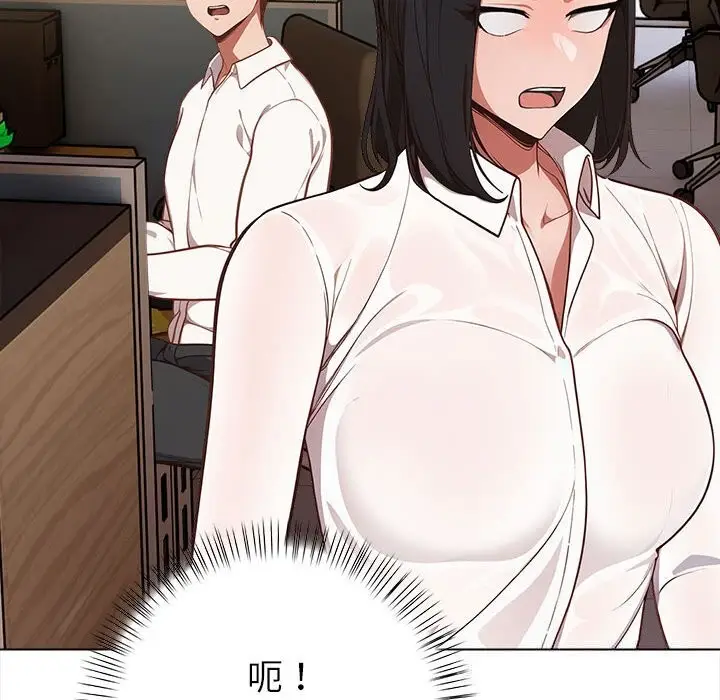 漫画《欲演越烈/捕捉美少女》第7话第187张图
