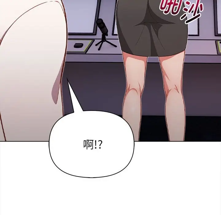 漫画《欲演越烈/捕捉美少女》第7话第194张图