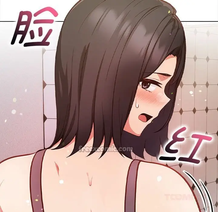漫画《欲演越烈/捕捉美少女》第7话第196张图