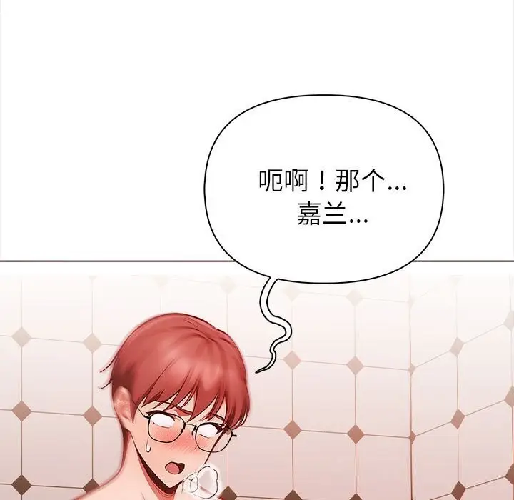 漫画《欲演越烈/捕捉美少女》第7话第29张图