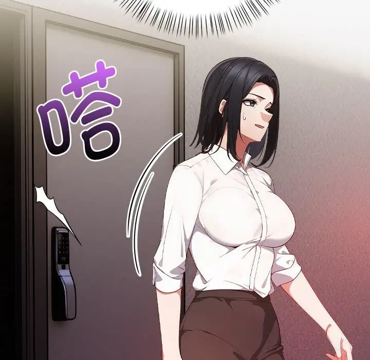 漫画《欲演越烈/捕捉美少女》第7话第43张图