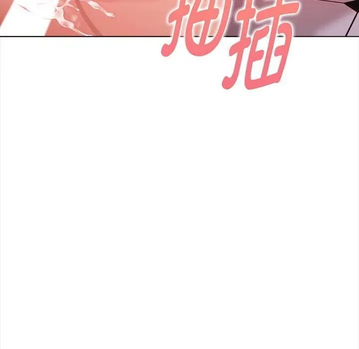漫画《欲演越烈/捕捉美少女》第7话第47张图