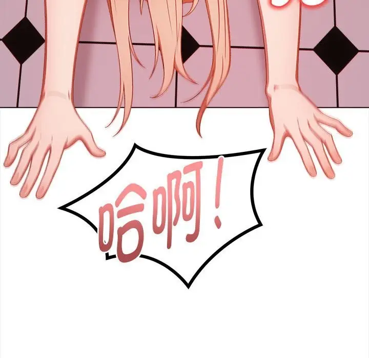 漫画《欲演越烈/捕捉美少女》第7话第61张图