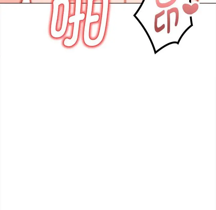 漫画《欲演越烈/捕捉美少女》第7话第64张图