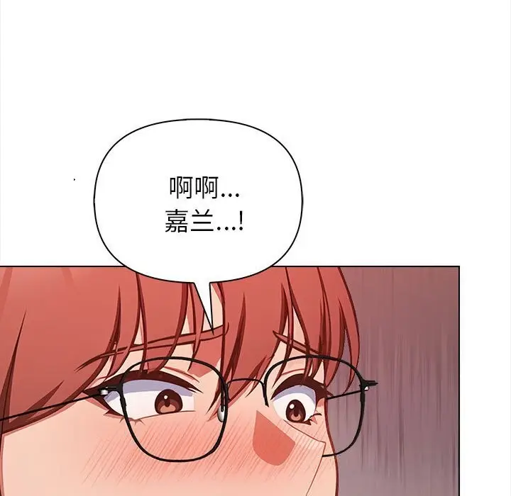 漫画《欲演越烈/捕捉美少女》第7话第65张图