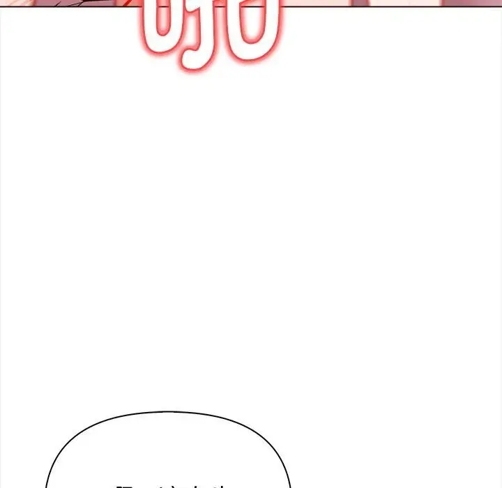 漫画《欲演越烈/捕捉美少女》第7话第75张图