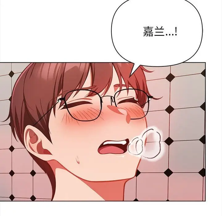 漫画《欲演越烈/捕捉美少女》第7话第79张图