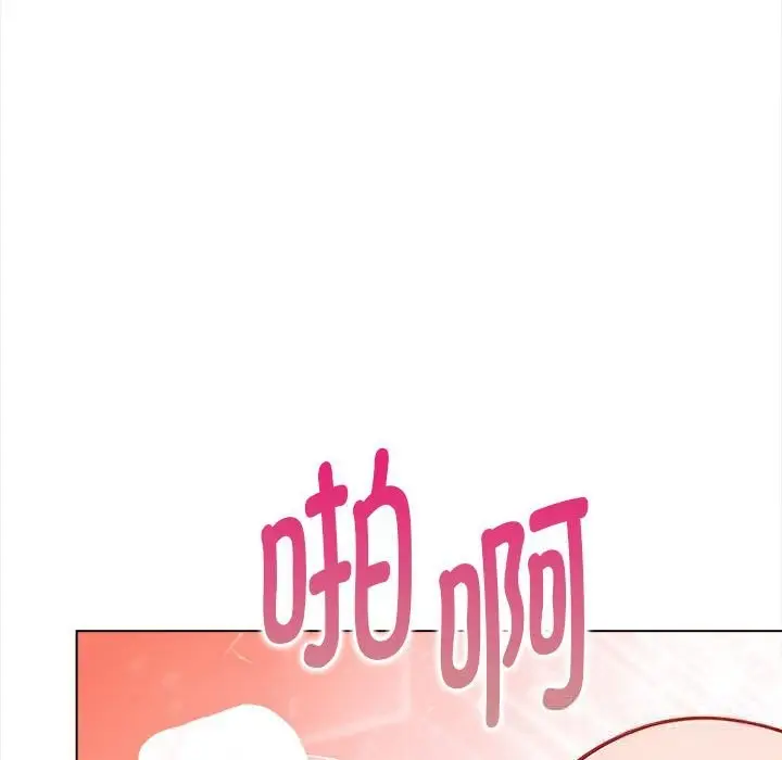 漫画《欲演越烈/捕捉美少女》第7话第80张图