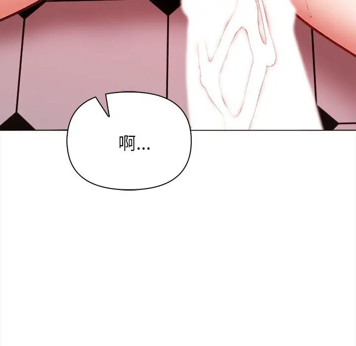 漫画《欲演越烈/捕捉美少女》第7话第91张图