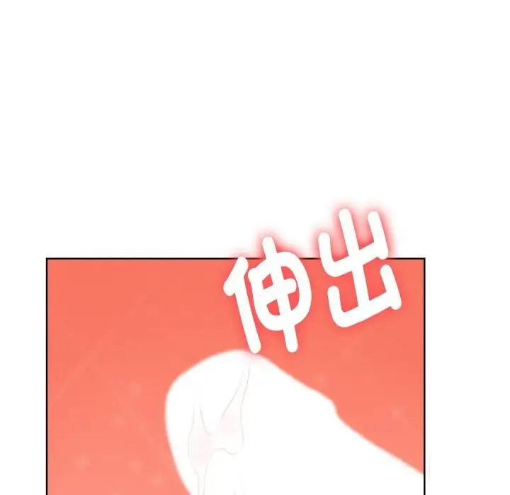 漫画《欲演越烈/捕捉美少女》第8话第106张图