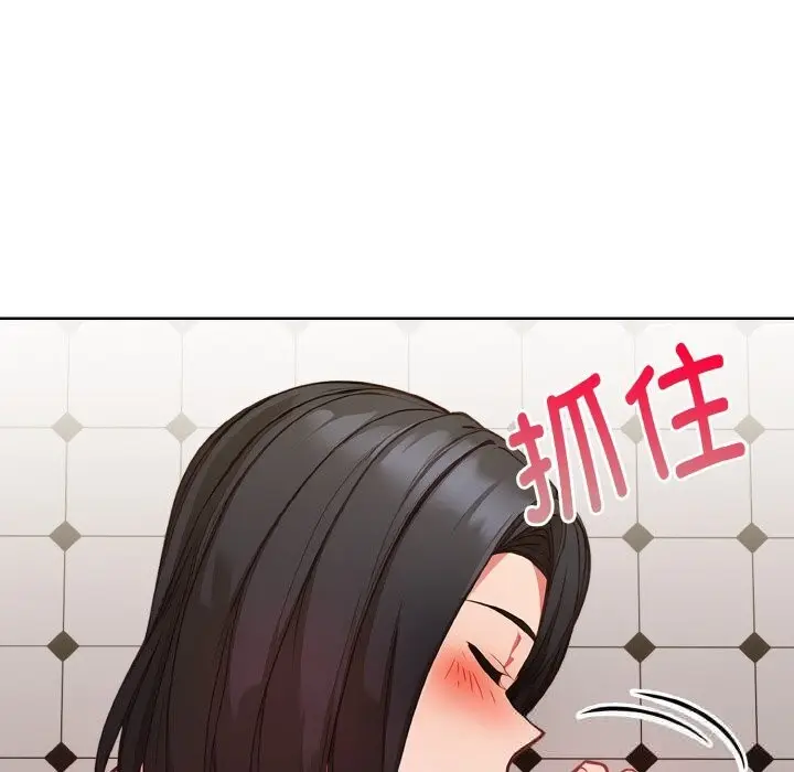 漫画《欲演越烈/捕捉美少女》第8话第109张图