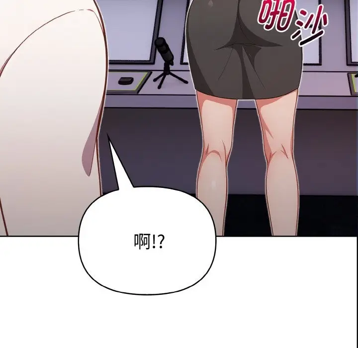 漫画《欲演越烈/捕捉美少女》第8话第11张图