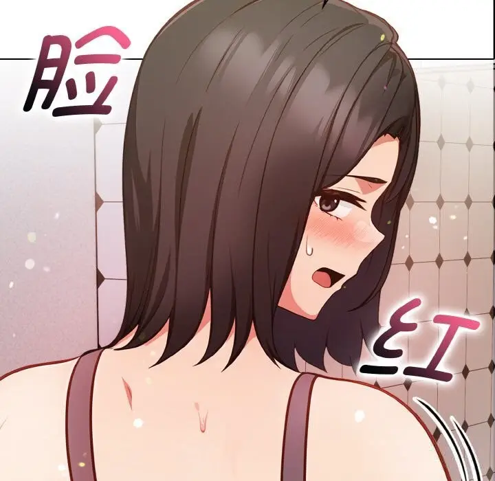 漫画《欲演越烈/捕捉美少女》第8话第13张图