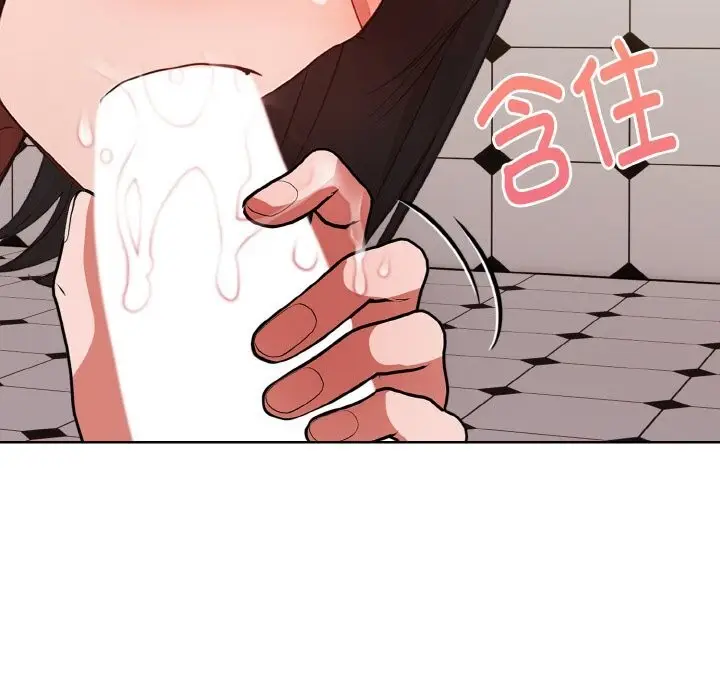 漫画《欲演越烈/捕捉美少女》第8话第144张图