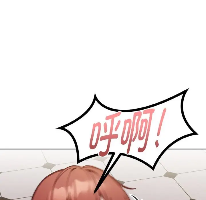 漫画《欲演越烈/捕捉美少女》第8话第145张图