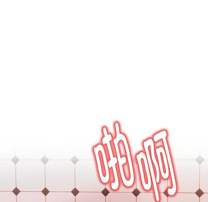 漫画《欲演越烈/捕捉美少女》第8话第169张图