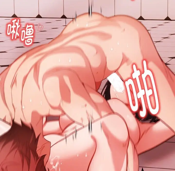 漫画《欲演越烈/捕捉美少女》第8话第170张图