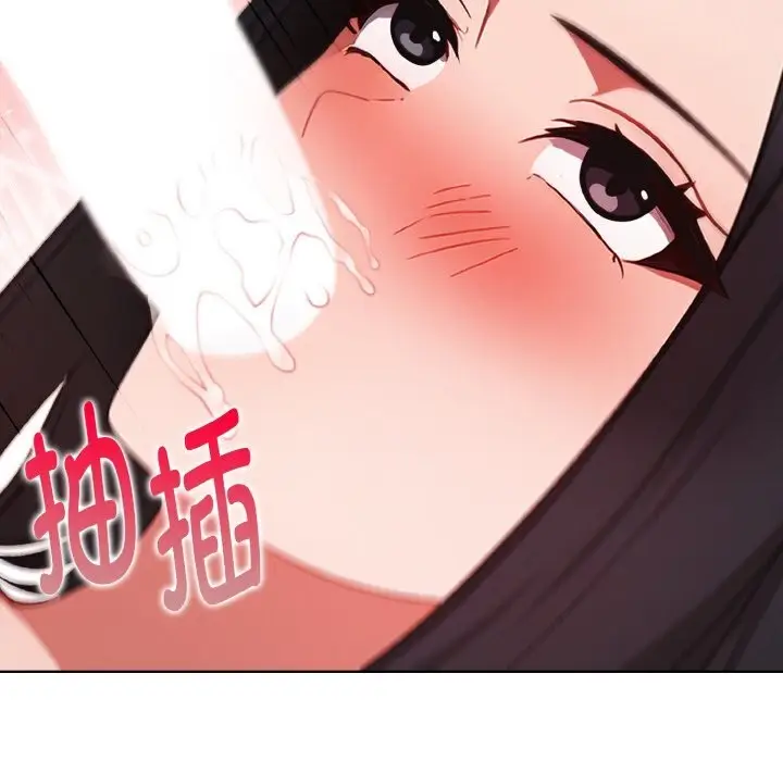漫画《欲演越烈/捕捉美少女》第8话第173张图