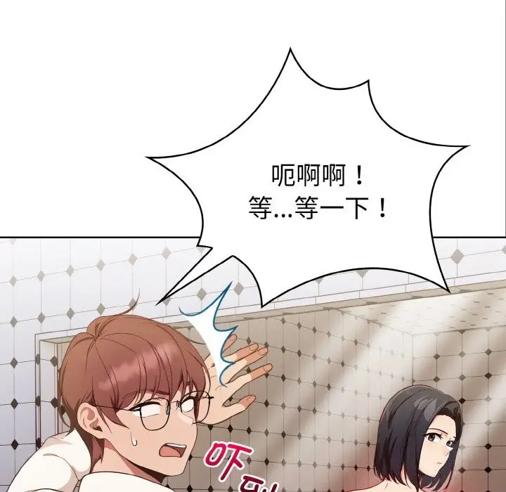 漫画《欲演越烈/捕捉美少女》第8话第26张图
