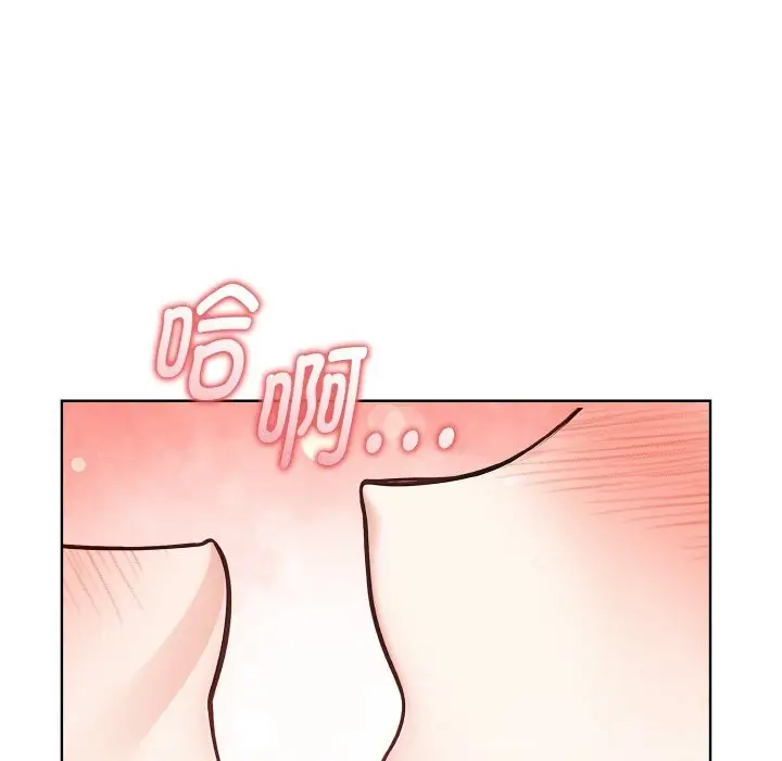 漫画《欲演越烈/捕捉美少女》第9话第113张图